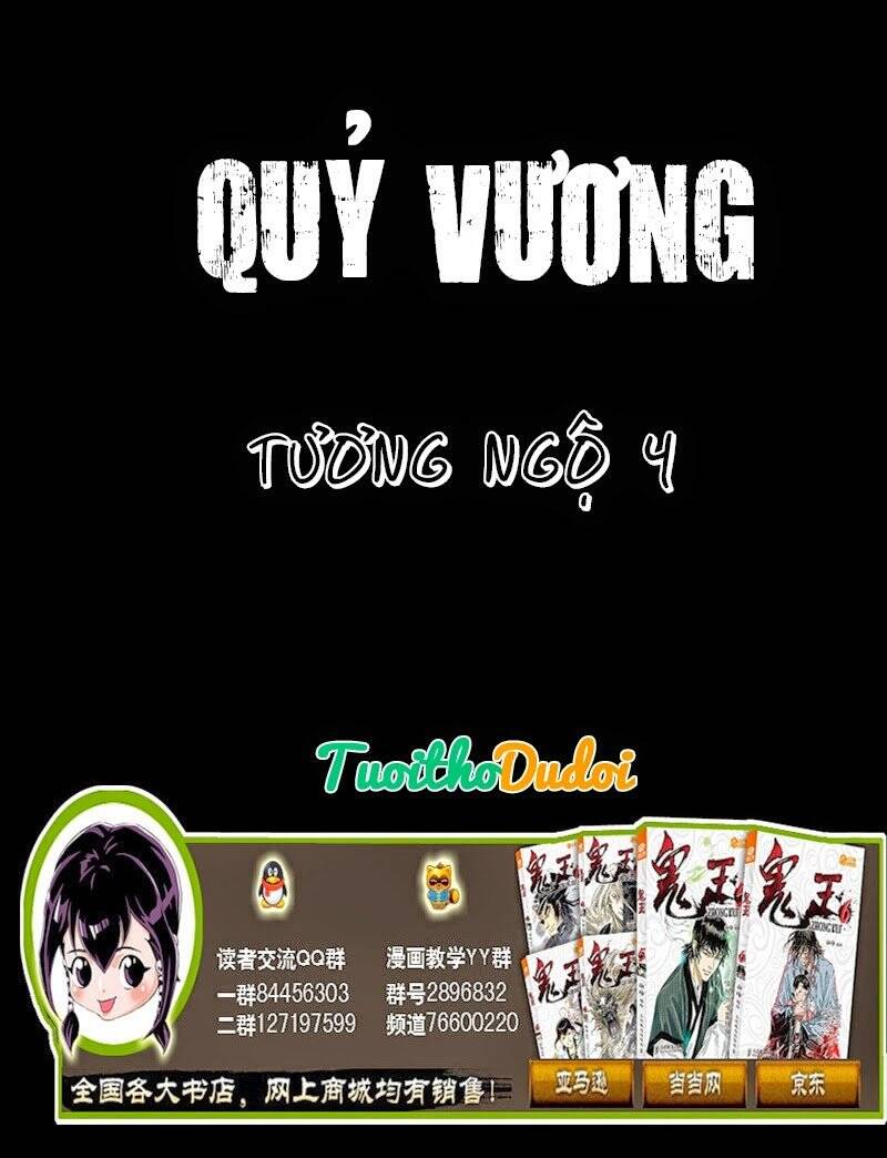 Quỷ Vương Chapter 32 - Trang 2