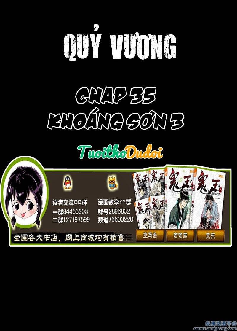 Quỷ Vương Chapter 35 - Trang 2