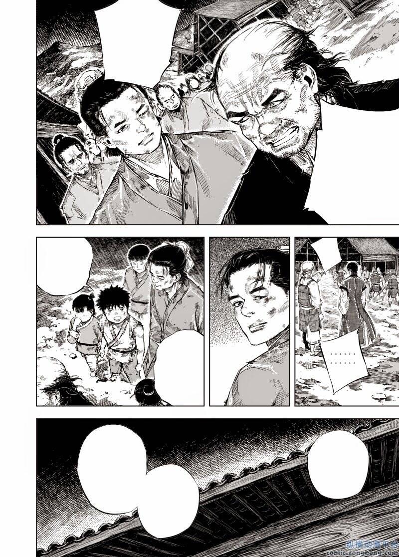 Quỷ Vương Chapter 35 - Trang 2