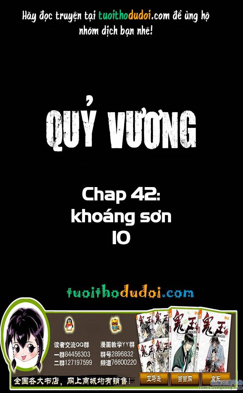 Quỷ Vương Chapter 42 - Trang 2