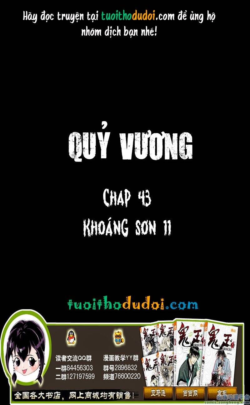 Quỷ Vương Chapter 43 - Trang 2