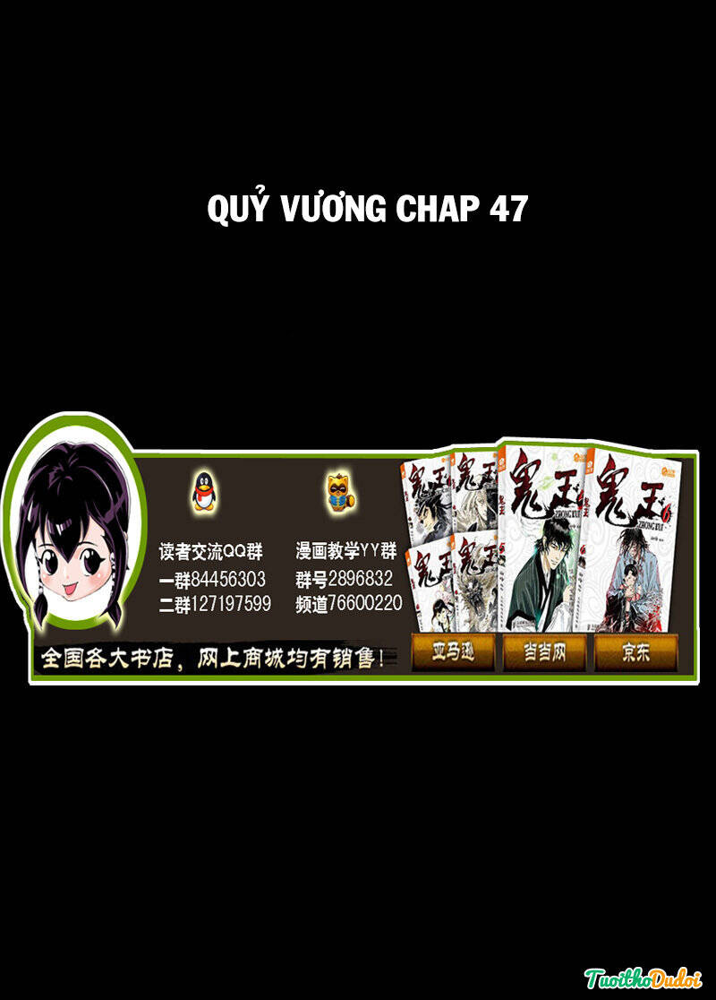 Quỷ Vương Chapter 47 - Trang 2