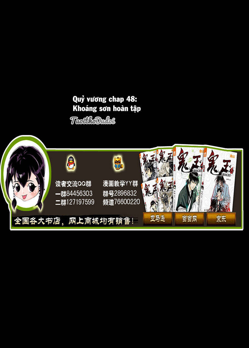Quỷ Vương Chapter 48 - Trang 2