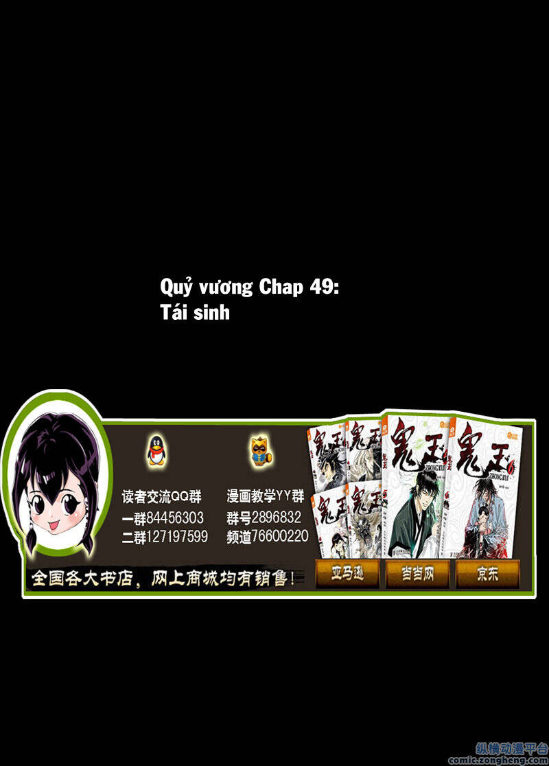 Quỷ Vương Chapter 49 - Trang 2