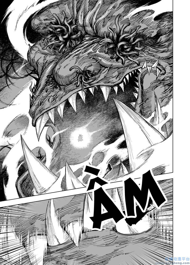 Quỷ Vương Chapter 49 - Trang 2