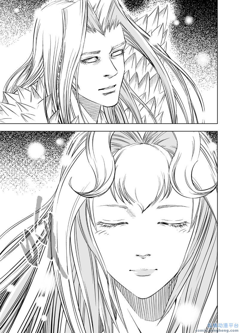 Quỷ Vương Chapter 49 - Trang 2