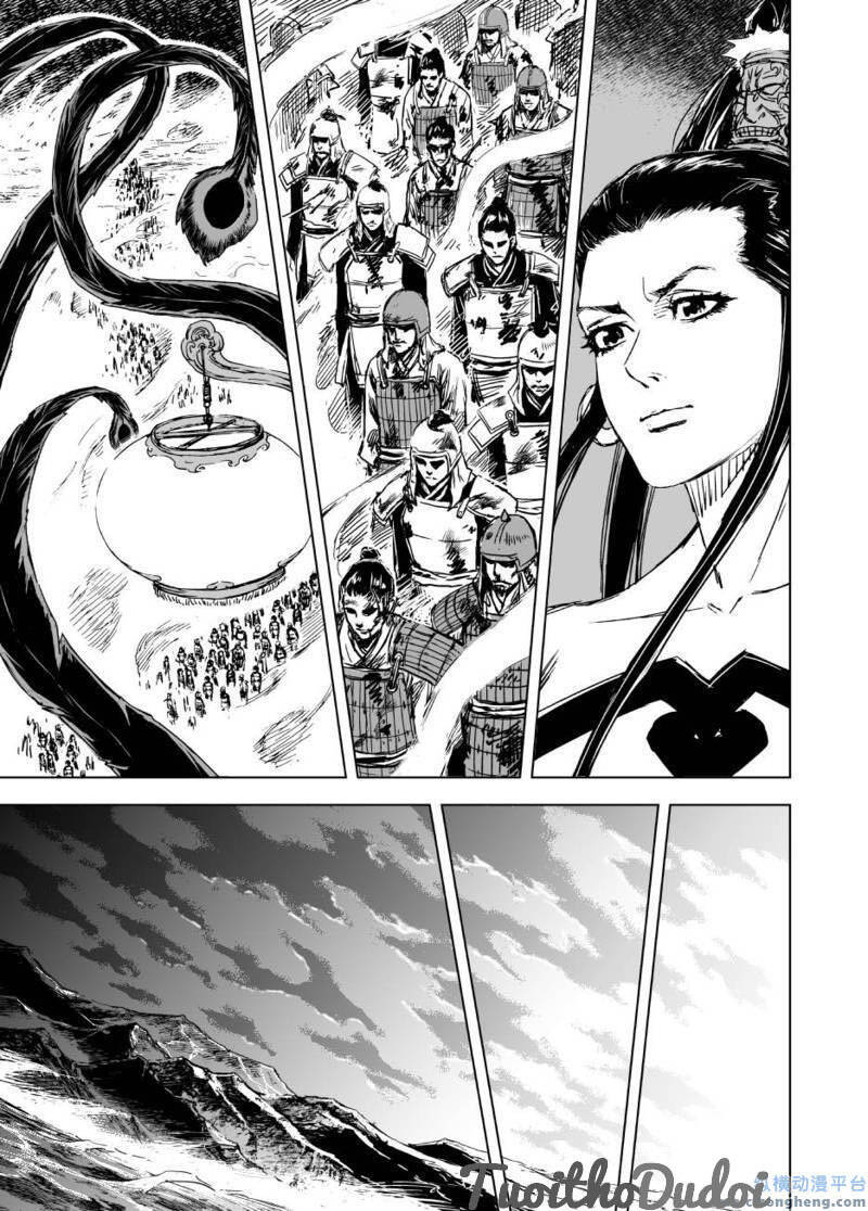 Quỷ Vương Chapter 56 - Trang 2