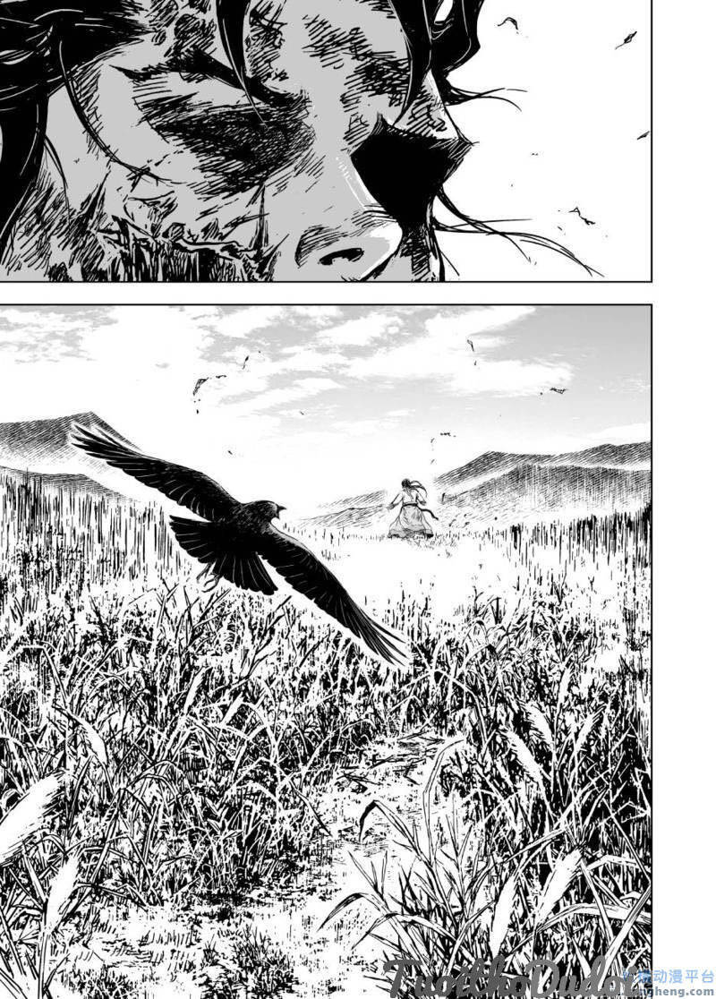 Quỷ Vương Chapter 56 - Trang 2