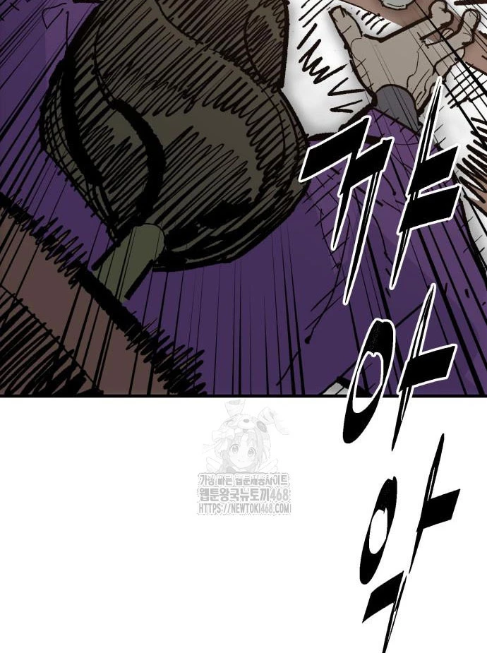 Quỷ Vương Chapter 59 - Trang 2