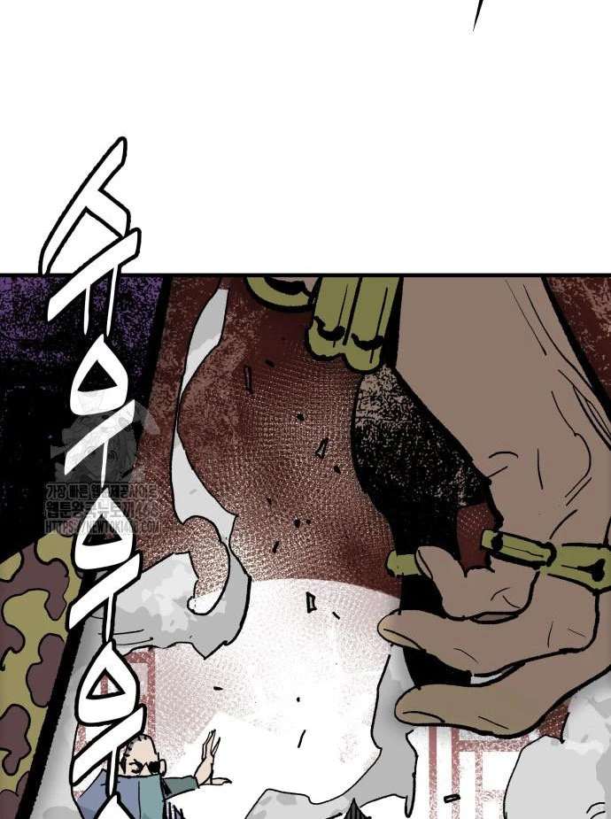 Quỷ Vương Chapter 59 - Trang 2