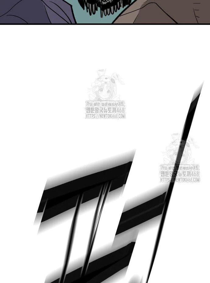 Quỷ Vương Chapter 59 - Trang 2