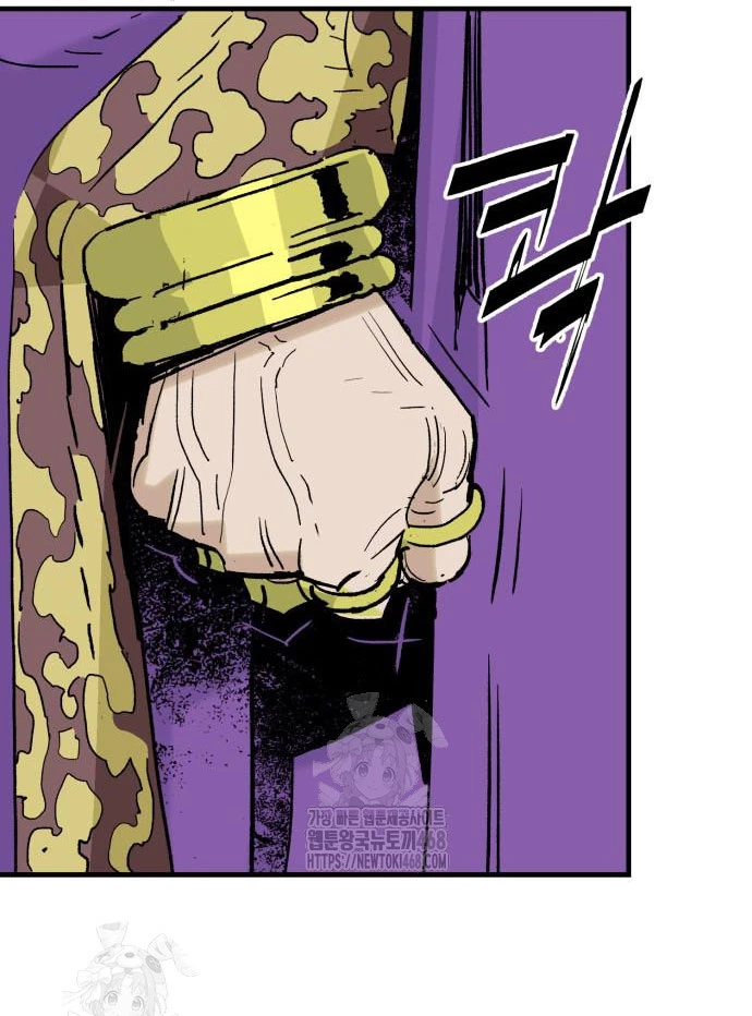 Quỷ Vương Chapter 59 - Trang 2