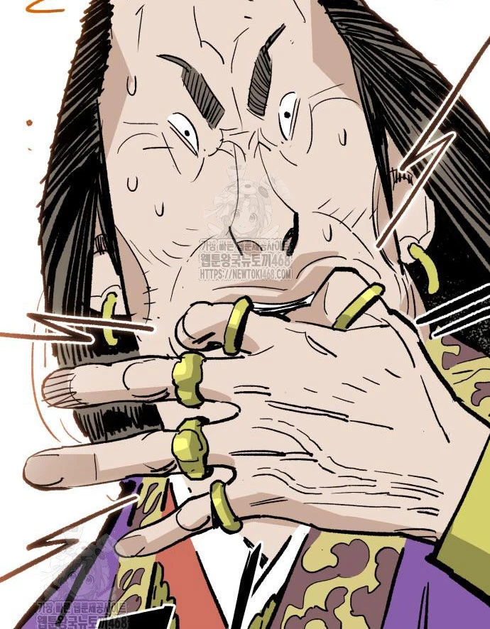 Quỷ Vương Chapter 59 - Trang 2