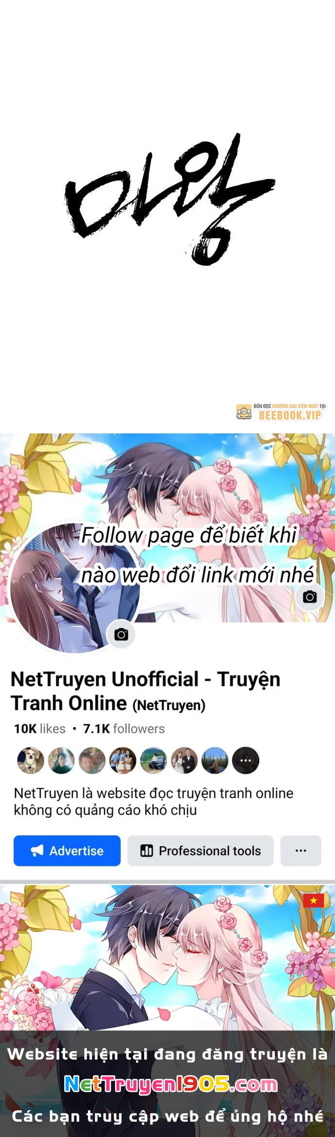 Quỷ Vương Chapter 59 - Trang 2