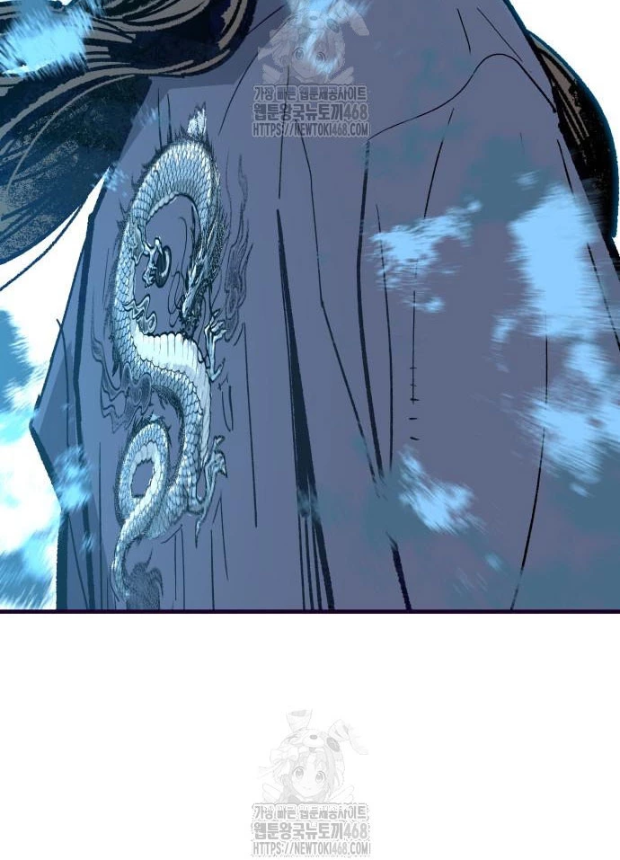 Quỷ Vương Chapter 59 - Trang 2