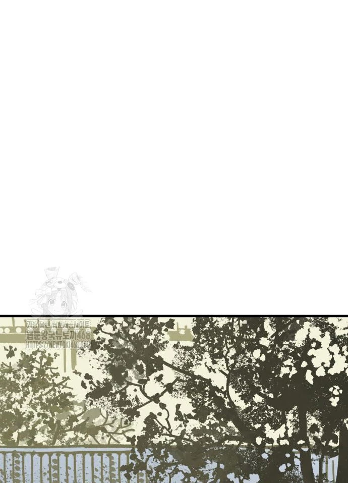 Quỷ Vương Chapter 59 - Trang 2