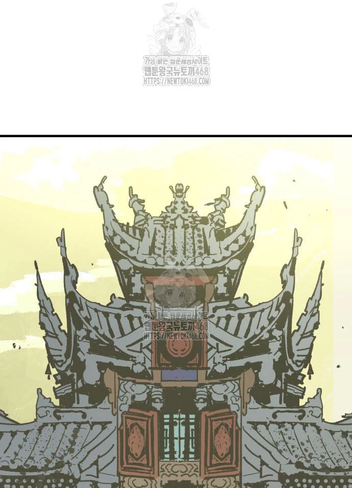 Quỷ Vương Chapter 59 - Trang 2