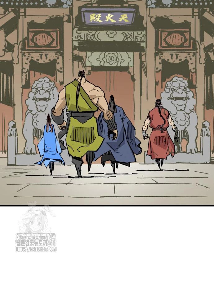 Quỷ Vương Chapter 59 - Trang 2