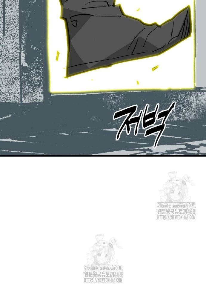 Quỷ Vương Chapter 59 - Trang 2