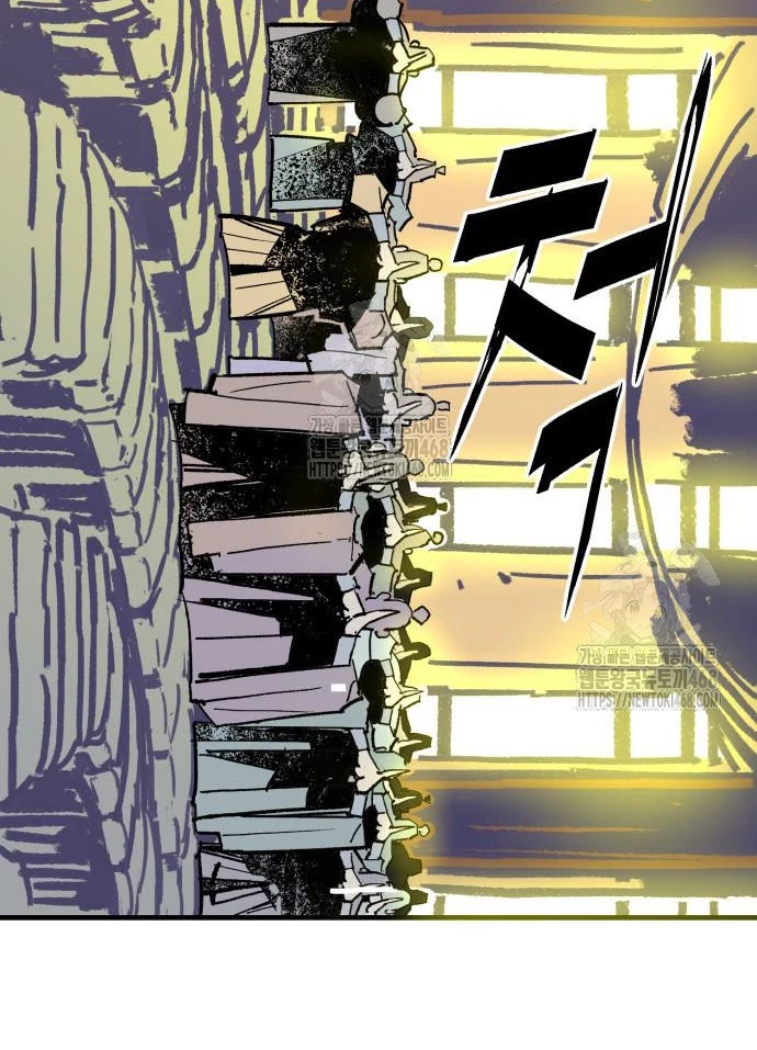 Quỷ Vương Chapter 59 - Trang 2