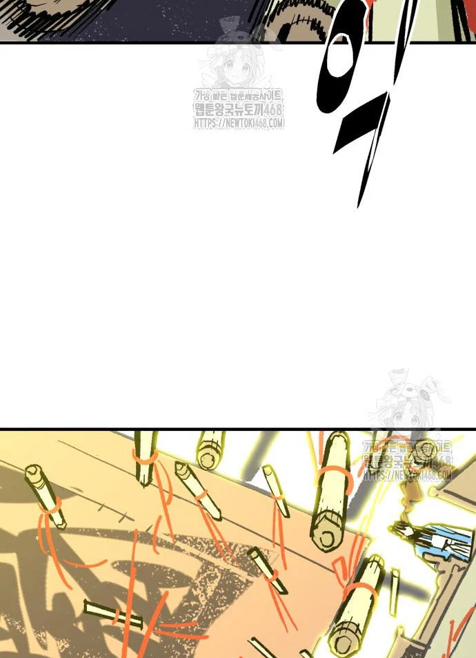 Quỷ Vương Chapter 59 - Trang 2