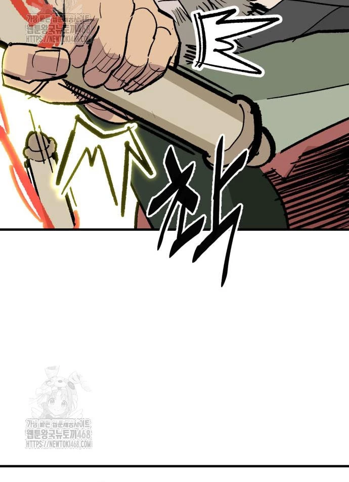 Quỷ Vương Chapter 59 - Trang 2