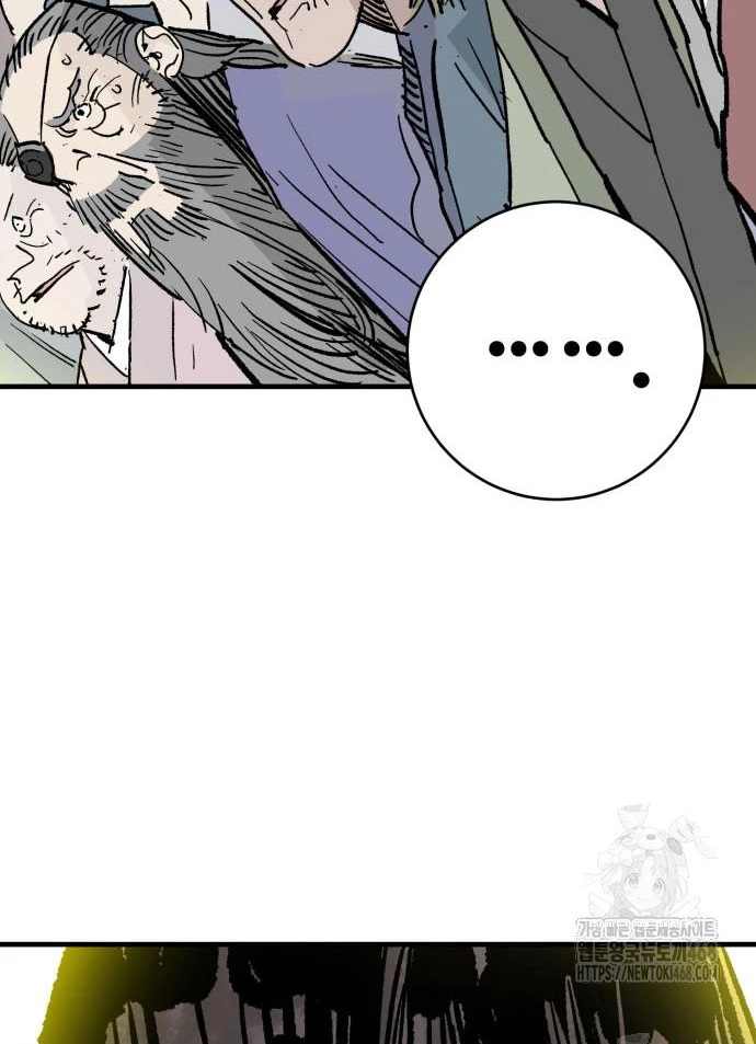 Quỷ Vương Chapter 59 - Trang 2