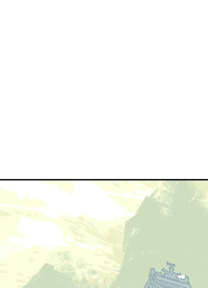 Quỷ Vương Chapter 59 - Trang 2