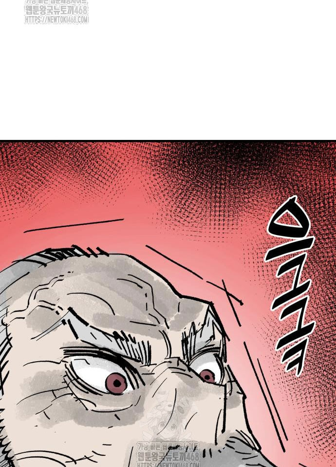 Quỷ Vương Chapter 60 - Trang 2
