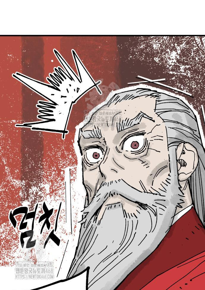 Quỷ Vương Chapter 60 - Trang 2