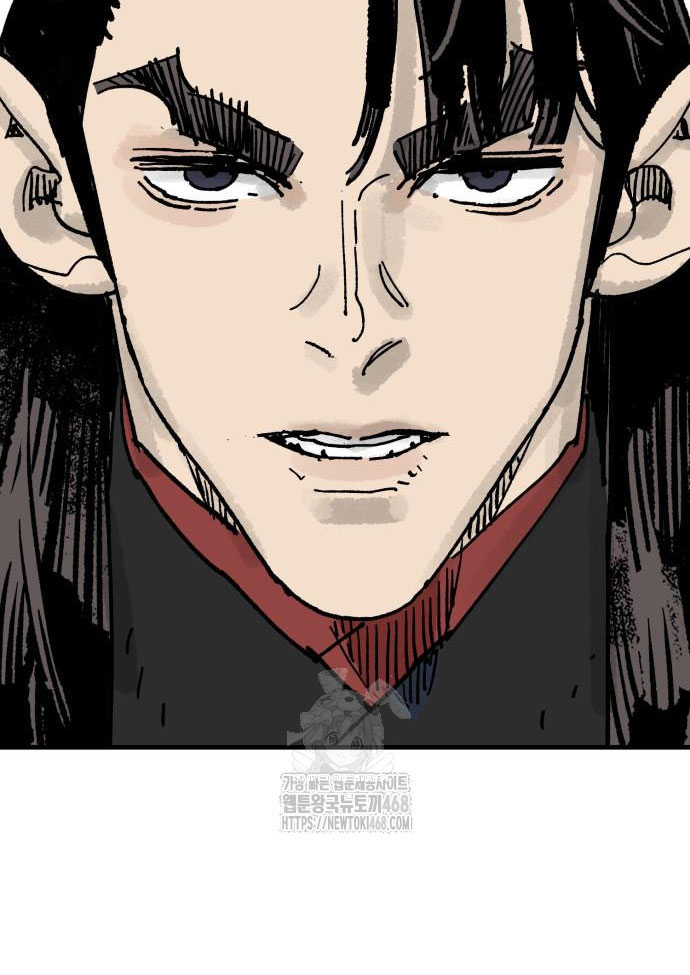 Quỷ Vương Chapter 60 - Trang 2