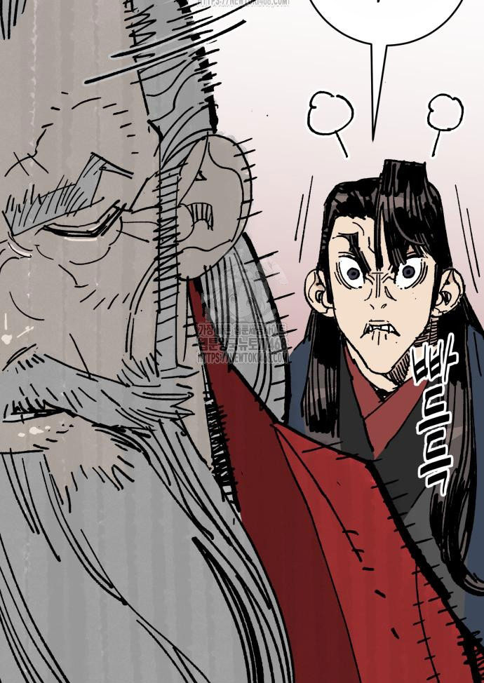 Quỷ Vương Chapter 60 - Trang 2