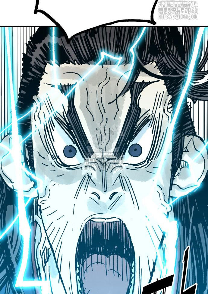 Quỷ Vương Chapter 60 - Trang 2