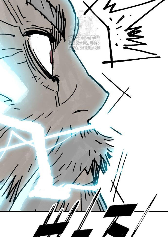 Quỷ Vương Chapter 60 - Trang 2