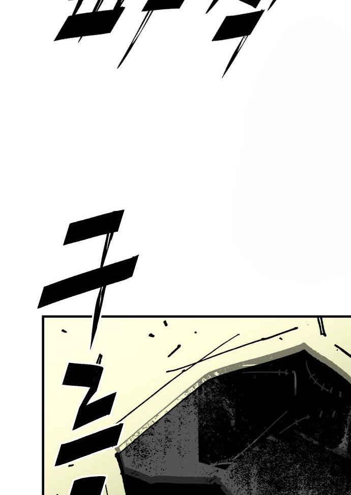 Quỷ Vương Chapter 60 - Trang 2