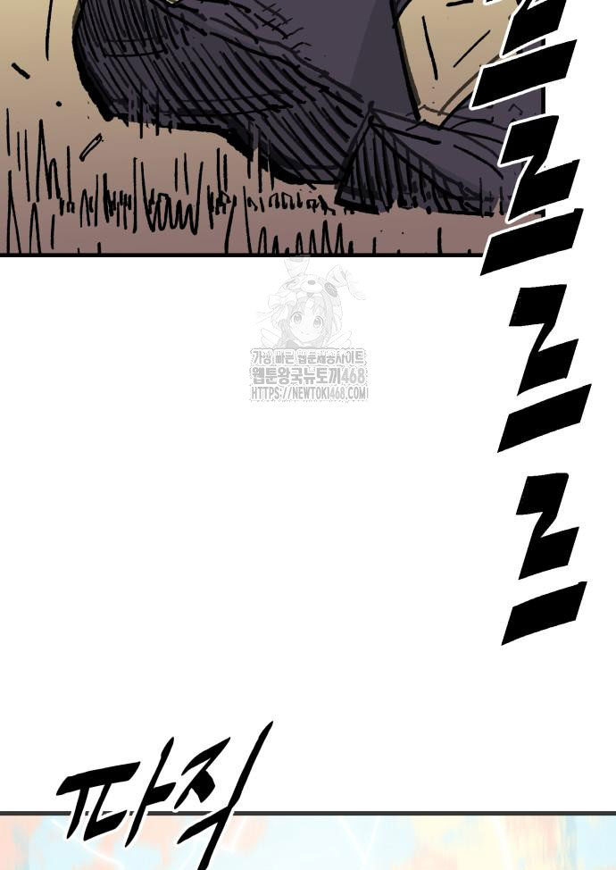 Quỷ Vương Chapter 60 - Trang 2