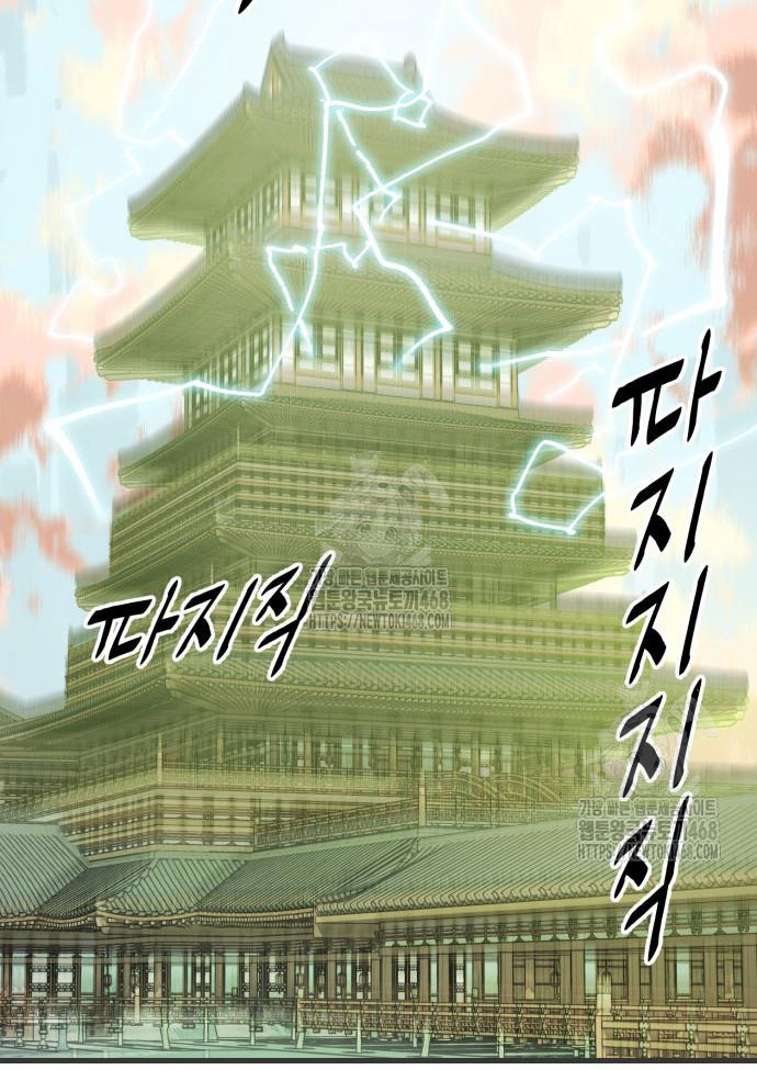 Quỷ Vương Chapter 60 - Trang 2