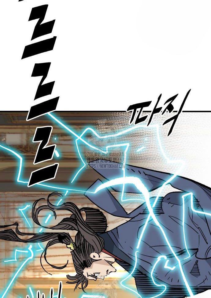 Quỷ Vương Chapter 60 - Trang 2
