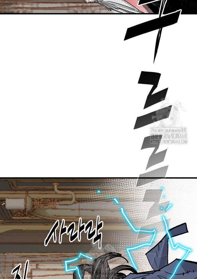 Quỷ Vương Chapter 60 - Trang 2