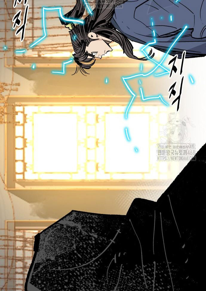 Quỷ Vương Chapter 60 - Trang 2