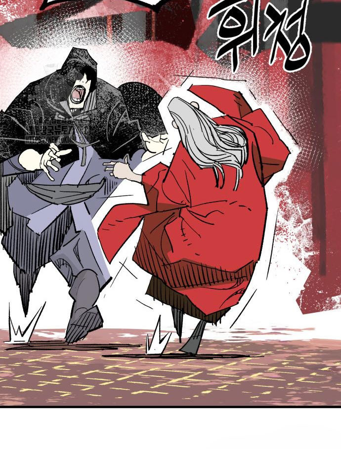 Quỷ Vương Chapter 60 - Trang 2