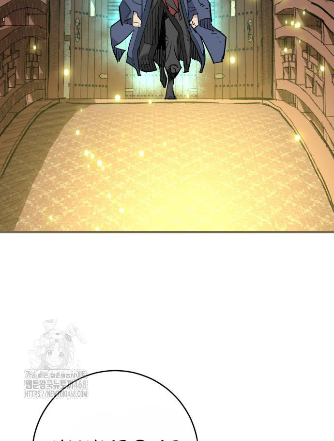 Quỷ Vương Chapter 60 - Trang 2