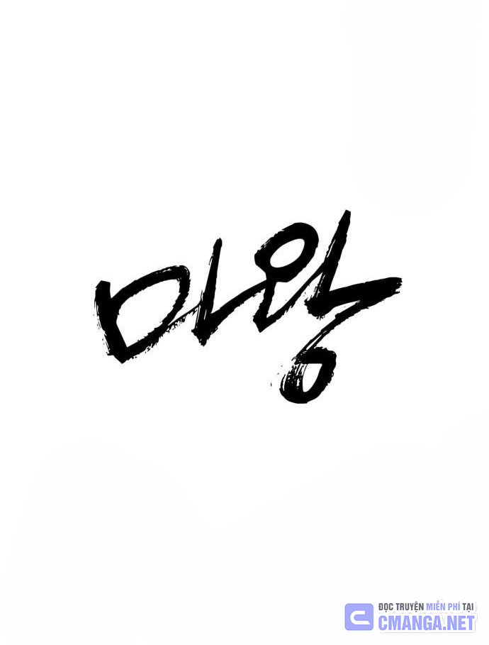 Quỷ Vương Chapter 60 - Trang 2