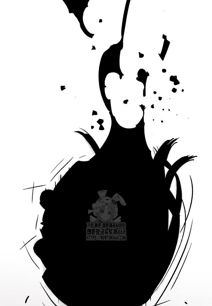 Quỷ Vương Chapter 60 - Trang 2