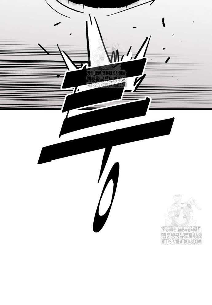 Quỷ Vương Chapter 60 - Trang 2