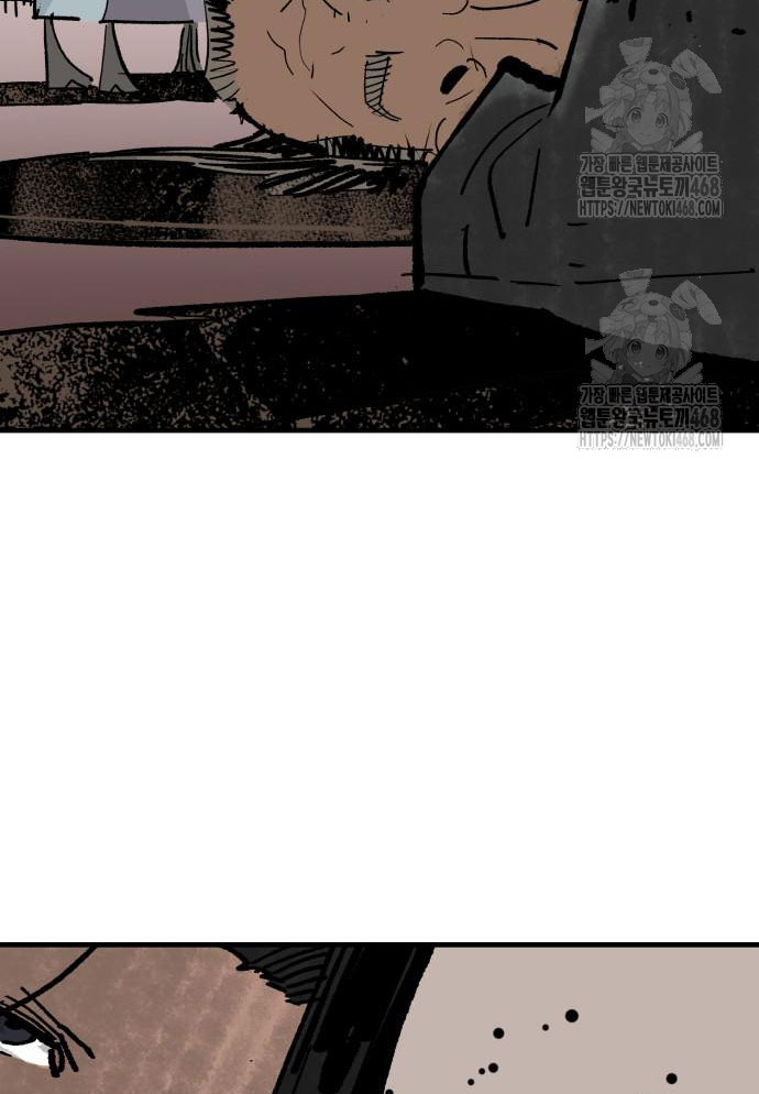 Quỷ Vương Chapter 60 - Trang 2