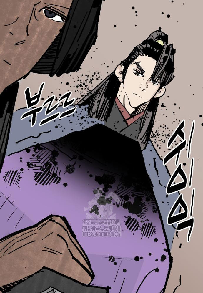 Quỷ Vương Chapter 60 - Trang 2