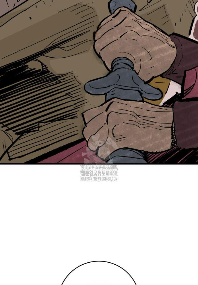 Quỷ Vương Chapter 60 - Trang 2