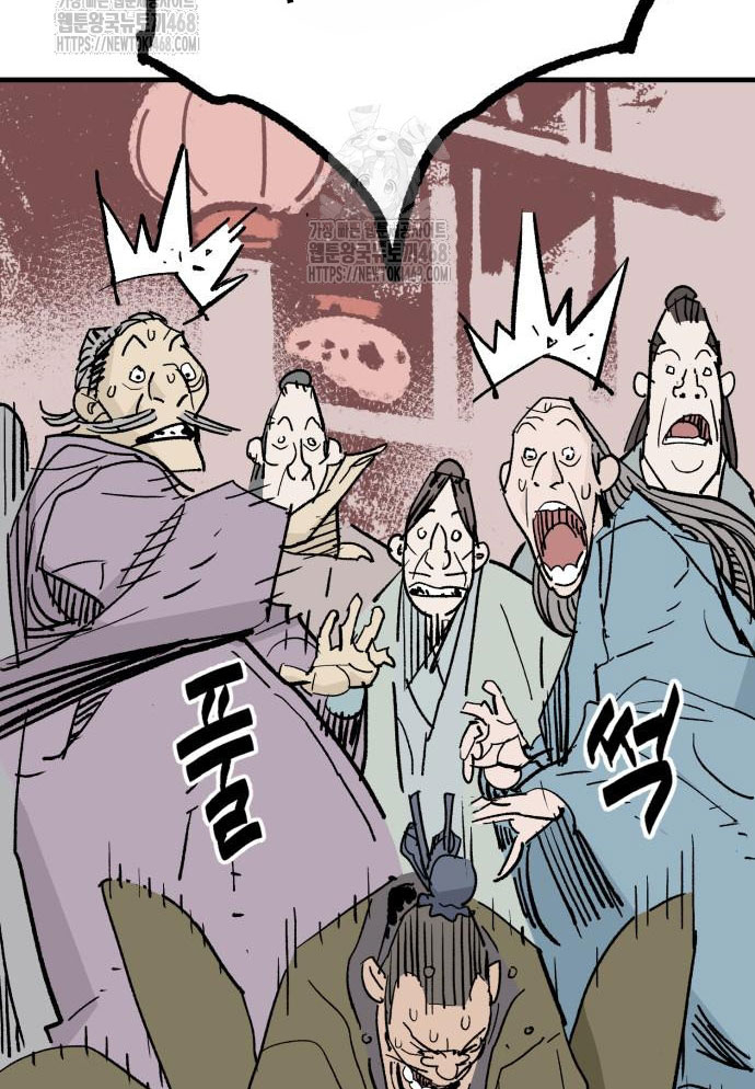 Quỷ Vương Chapter 60 - Trang 2
