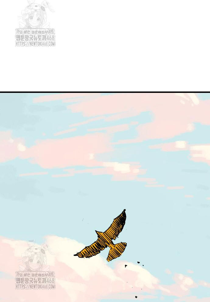 Quỷ Vương Chapter 60 - Trang 2